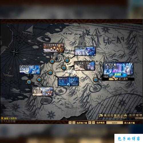 冰雪地下城与勇士地图攻略最新(最全冰雪地下城地图攻略) 第1张