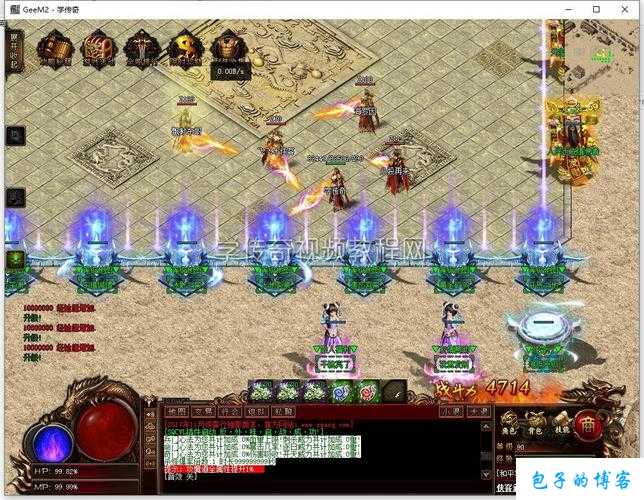 新开传奇私服发布网新手须知:侠客传奇单职业漏洞,传奇单职业游戏漏洞曝光! 第2张 新开传奇私服发布网新手须知:侠客传奇单职业漏洞,传奇单职业游戏漏洞曝光! 第2张