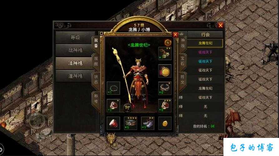 传奇私服干货满满:传奇什么职业打近战好,近战职业在传奇游戏中的优势