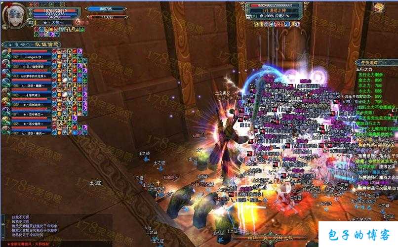 探秘完美国际网游SF17副本,成为顶尖玩家的必经之路 第2张 探秘完美国际网游SF17副本,成为顶尖玩家的必经之路 第2张