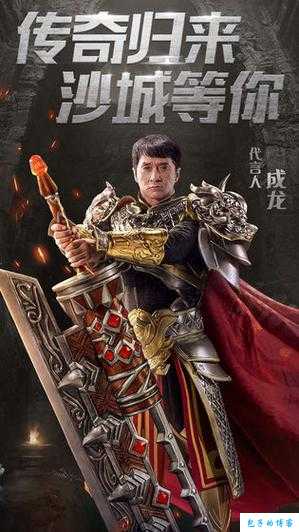 《一刀传世网游SF攻略大全版:探索无尽可能,征战虚拟世界》 第1张 《一刀传世网游SF攻略大全版:探索无尽可能,征战虚拟世界》 第1张