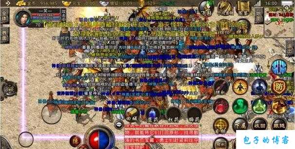 解析热血传奇私服:传奇里哪个职业打怪快一点,传奇中哪个职业清怪最快？ 第2张