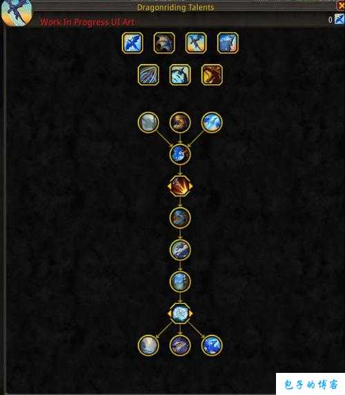 魔兽世界符文装饰任务攻略,魔兽世界文装饰任务完美攻略! 第2张