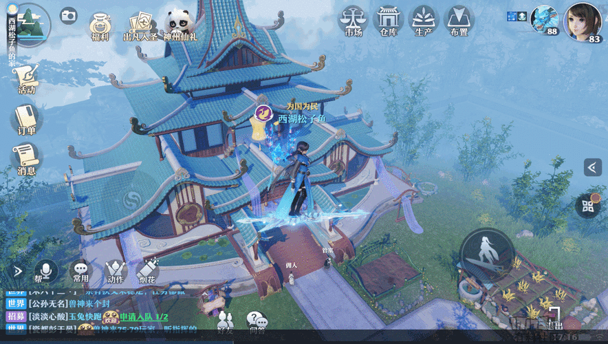 《诛仙端游sf仙府选址哪好些：打造梦幻世界的理想家园》 第1张