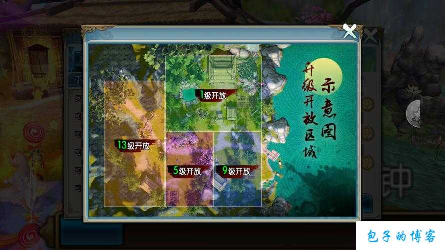 《诛仙端游sf仙府选址哪好些：打造梦幻世界的理想家园》 第2张