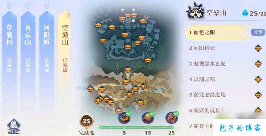 《梦幻新诛仙端游sf任务攻略》——畅游仙侠世界的秘籍 第1张