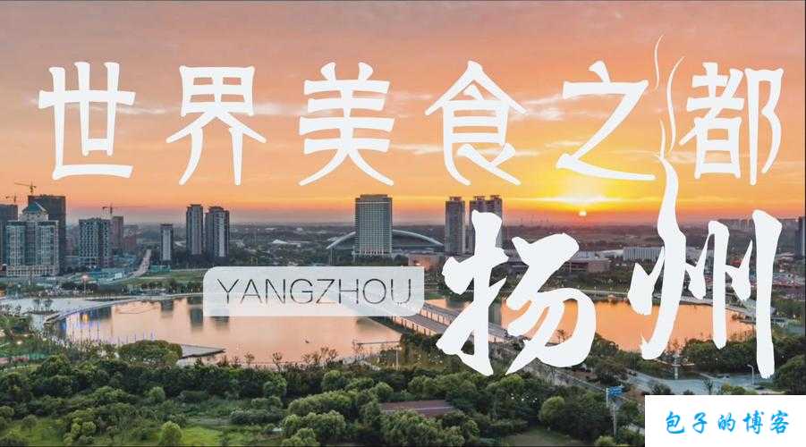 名扬天下官网：发现非凡之美 第1张