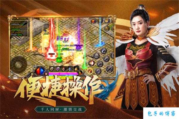 全新传奇私服发布网内幕揭秘:凤凰传奇sf玩什么职业好玩-最适合凤凰传奇sf的职业——指南