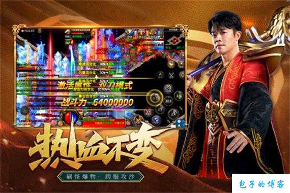 全新传奇私服发布网内幕揭秘:凤凰传奇sf玩什么职业好玩-最适合凤凰传奇sf的职业——指南 第2张 全新传奇私服发布网内幕揭秘:凤凰传奇sf玩什么职业好玩-最适合凤凰传奇sf的职业——指南 第2张