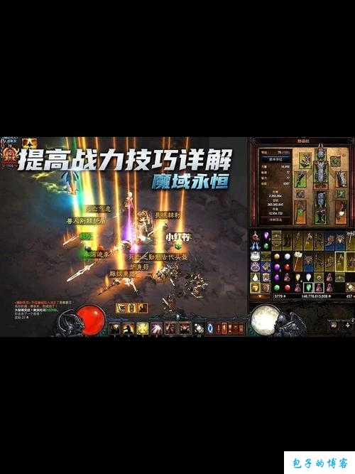 魔域游戏外挂居然可以这样:魔域提升战斗力的游戏攻略,游戏攻略:魔域提升战力 第1张 魔域游戏外挂居然可以这样:魔域提升战斗力的游戏攻略,游戏攻略:魔域提升战力 第1张