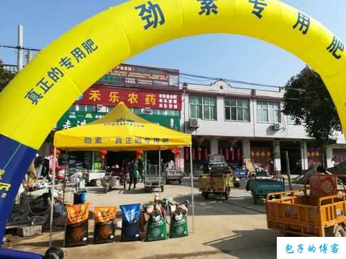 名扬肥业有限公司地址-助您找到最佳的合作伙伴！ 第2张