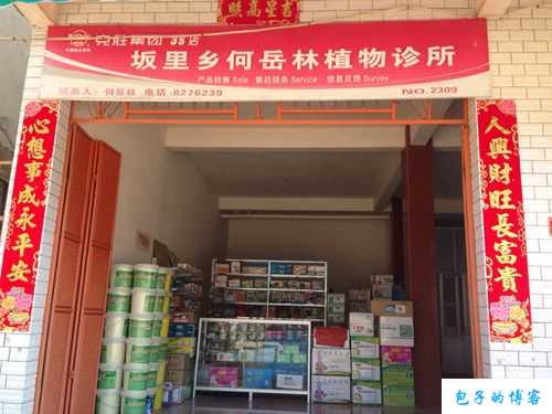 名扬肥业有限公司地址-助您找到最佳的合作伙伴！