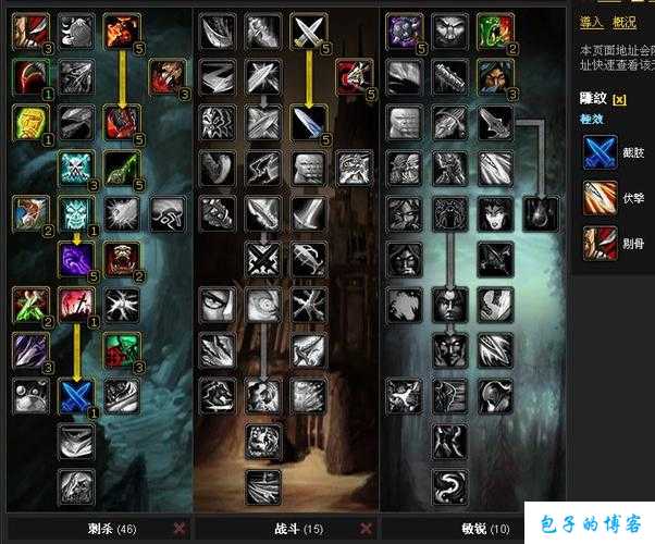 魔兽世界盗贼职业叫啥,盗贼职业怎么玩最爽？魔兽世界攻略分享！! 第2张