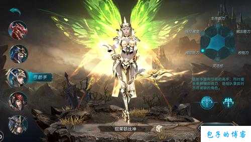 奇迹MU新私服手游正式上线 第1张