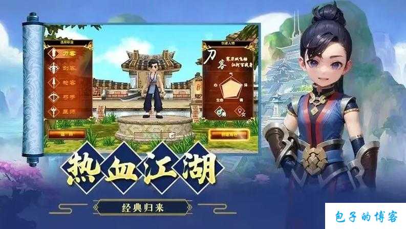 《热血江湖：单人打法，让你成为游戏中的王者》 第1张