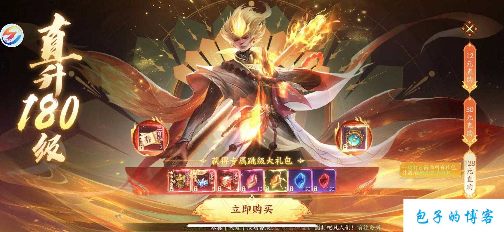 全新魔域游戏私服发布网不看后悔:魔域攻略：角色扮演图解 第1张