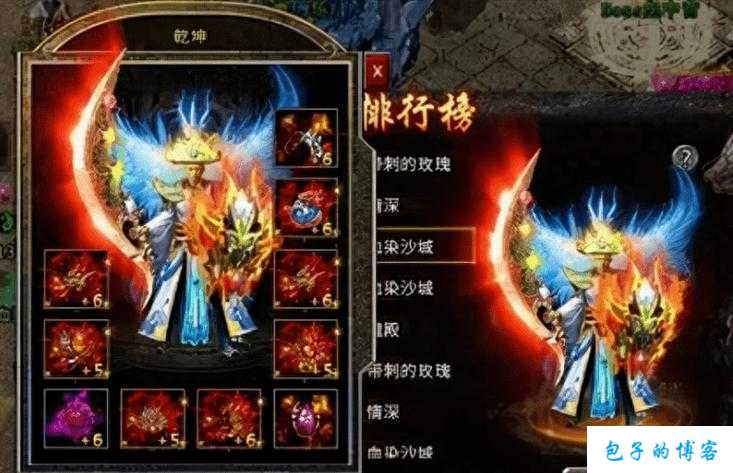 新开传奇私服揭秘:冰雪解说传奇sf单职业-传奇sf单职业：冰雪解说 第2张