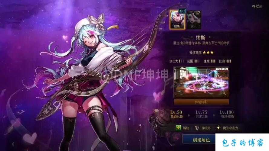 dnf紫色牌子是什么职业(dnf紫色牌子职业解析) 第1张 dnf紫色牌子是什么职业(dnf紫色牌子职业解析) 第1张