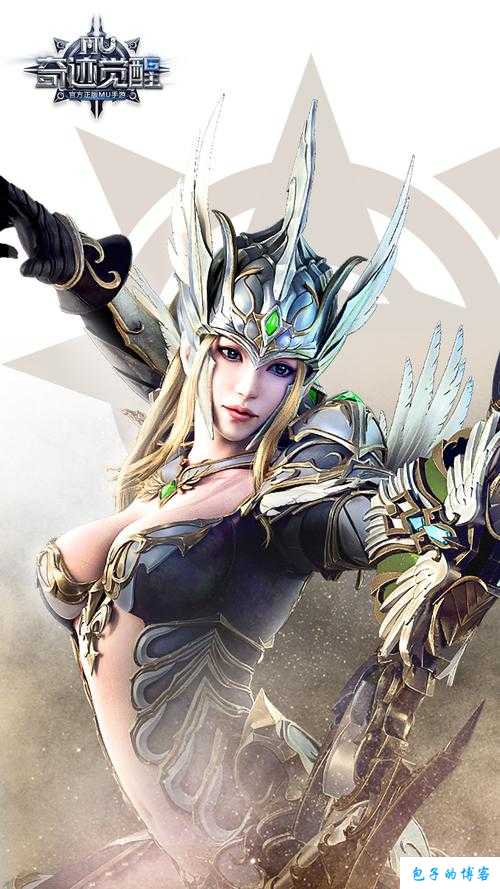 奇迹MU手机版人气爆棚！ 第2张