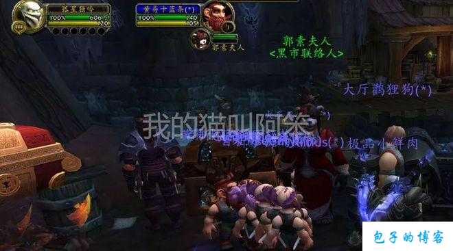 魔兽世界盗贼职业大厅福利,魔兽世界盗贼大厅福利揭秘! 第2张 魔兽世界盗贼职业大厅福利,魔兽世界盗贼大厅福利揭秘! 第2张