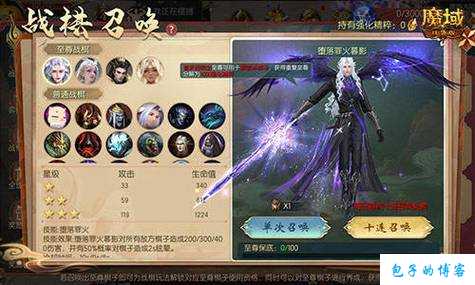 魔域游戏私服玩服技巧:魔域新手升级2021攻略,2021魔域新手升级必看攻略 第2张
