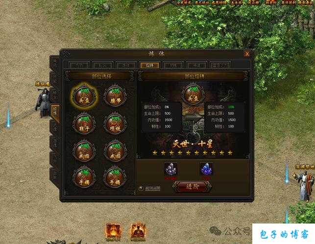 热血全新传奇私服技术:传奇霸业变态私服单职业,霸业重生私服,1职业Pk狂欢 第2张 热血全新传奇私服技术:传奇霸业变态私服单职业,霸业重生私服,1职业Pk狂欢 第2张