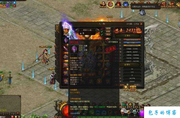 热血全新传奇私服技术:传奇霸业变态私服单职业,霸业重生私服，1职业Pk狂欢