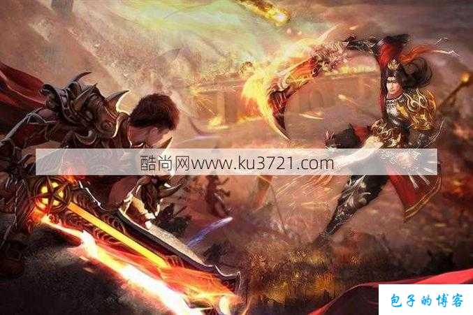 全新传奇私服发布网大评测:传奇霸业什么职业最好玩,玩的传奇霸业职业 第2张 全新传奇私服发布网大评测:传奇霸业什么职业最好玩,玩的传奇霸业职业 第2张