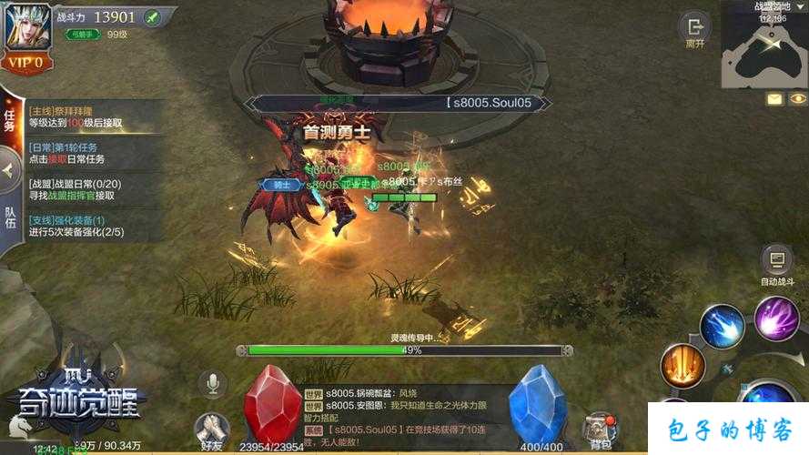 奇迹mu掉率这么低的情况下怎么样,奇迹MU：遭遇掉率困扰 第2张