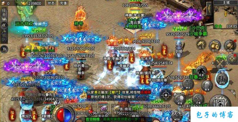 热血全新传奇私服居然可以这样:传奇魔兽职业厉害,魔兽职业神级强势 第2张