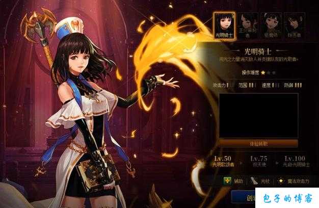 dnf最新搬砖角色推荐图最实用的DNF搬砖角色推荐 第2张