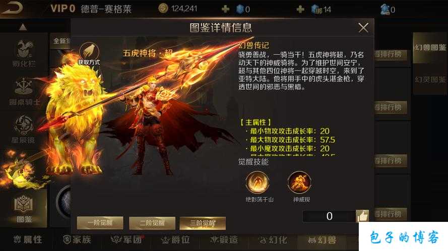 全新魔域游戏sf,评测对比:魔域新本命剑职业选取攻略