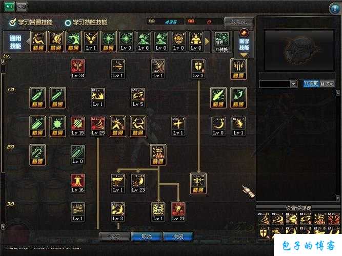 剑与地下城与勇士剑魂攻略(重拾剑魂,探索地下城) 第2张 剑与地下城与勇士剑魂攻略(重拾剑魂,探索地下城) 第2张