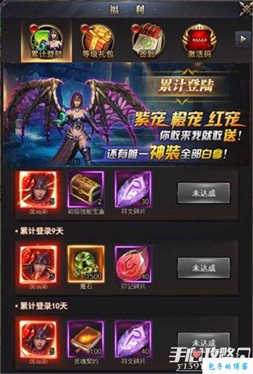 私服游戏魔域干货分享:魔域攻略平民攻略视频教学,魔域攻略:平民必看视频教程 第2张 私服游戏魔域干货分享:魔域攻略平民攻略视频教学,魔域攻略:平民必看视频教程 第2张
