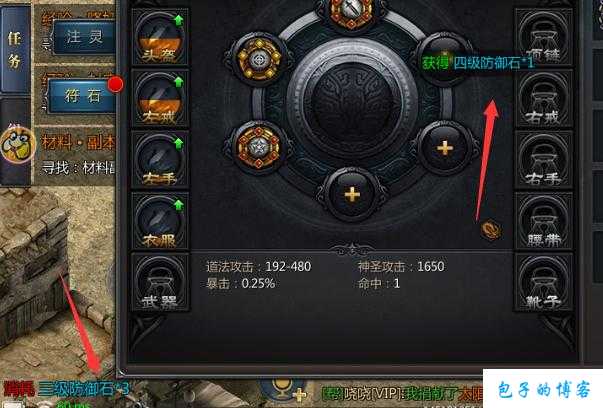 魔域网游私服发布网,万万没想到攻略:魔域新区前十攻略大全图片,魔域新区攻略前十大全，附图片 第2张