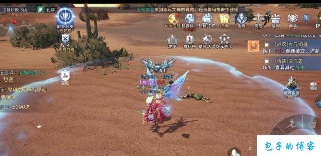 全民奇迹官方网站,全民奇迹官网，畅玩梦幻之旅 第1张