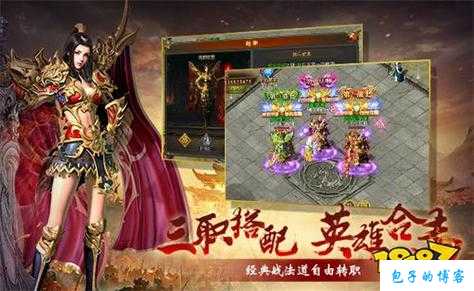 热血全新传奇私服不看后悔:修罗版单职业传奇sf-修罗版单职传奇：战斗燃烧始终不息 第2张