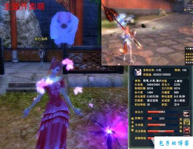 探秘《完美国际》私服:12小白的乐园 第2张 探秘《完美国际》私服:12小白的乐园 第2张