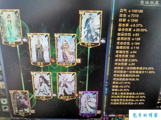 探寻诛仙端游SF剑阵：小说在线阅读的奇妙世界 第1张