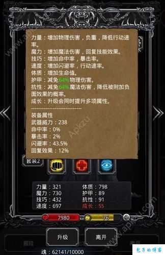 《攻略那个地下城与勇士领主》地下城与勇士领主攻略：必备技巧 第2张