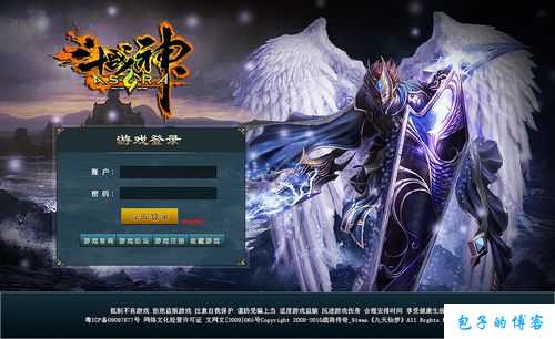 探寻飞扬传世——畅游无尽的网游世界