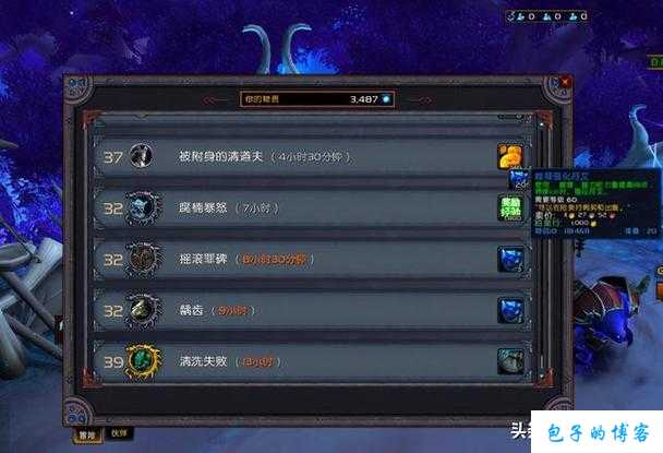 魔兽世界充值攻略多少钱,魔兽世界游戏充值攻略解析! 第2张 魔兽世界充值攻略多少钱,魔兽世界游戏充值攻略解析! 第2张