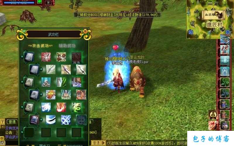 江湖热血：刀客与侠客，玩转无双之道 第1张