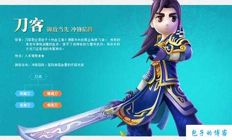 江湖热血：刀客与侠客，玩转无双之道 第2张