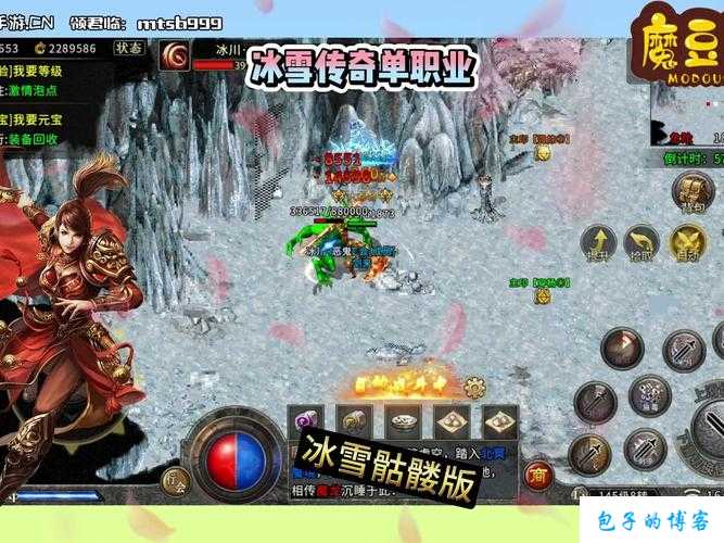 热血全新传奇私服评测:冰雪传奇单职业版本有哪些,冰雪传奇单职业版职业全掌握 第2张