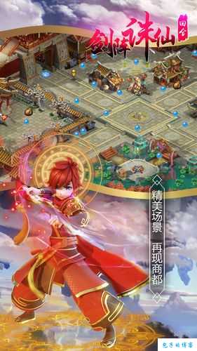 掀开《诛仙》端游SF剑的征程：仙侠世界的探索与征战 第2张