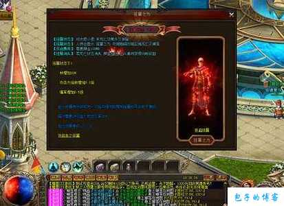 热血全新传奇私服经验:传奇sf战士职业厉害吗-战士职业在传奇sf中强力如何?