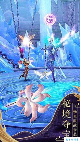 探寻无尽之路——从诛仙端游sf开始的复制诸天 第2张