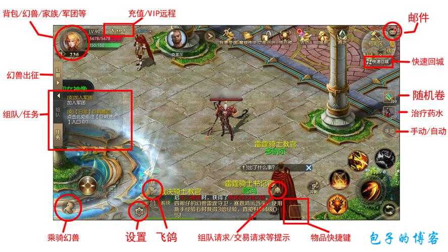 魔域网游sf大揭秘:魔域新手必备攻略 第2张