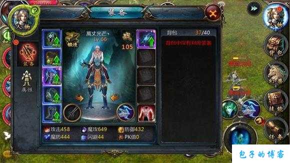 魔域网游sf大揭秘:魔域新手必备攻略 第1张